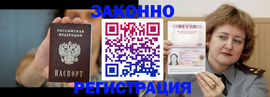 регистрация для школы в Урюпинске